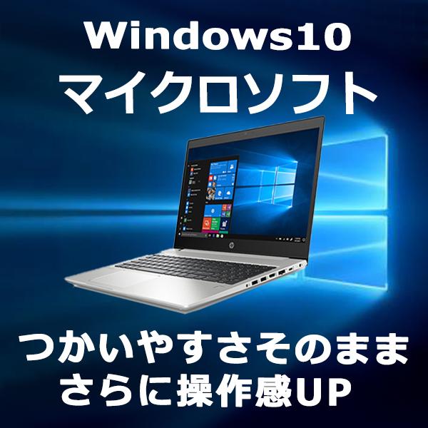 HP (エイチピー) デスクトップPC 600G3/Win10 Pro/MS Office Hu0026B 2019/Corei5 第7世代 /WIFI/Bluetooth/16GB/SSD512GB（整備済み品） | Miracle